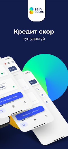 Sainscore Screen 2