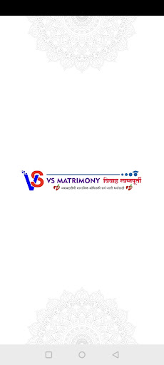 Android application VS Matrimony screenshort