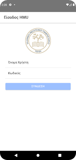 Android application HMU Attendance screenshort