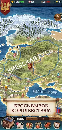 Game screenshot Киевская Русь 2 hack