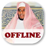 Abdullah Matrood Full Quran Offline mp3 icon