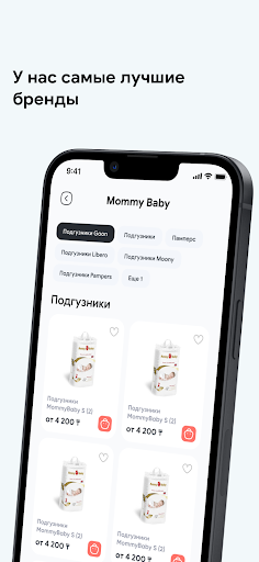 Beezone - интернет магазин Screen 2