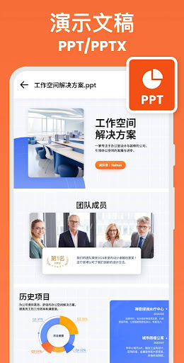 All Document Reader and Viewer Screenshot 5