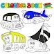 Vehicle Coloring Book - Androidアプリ