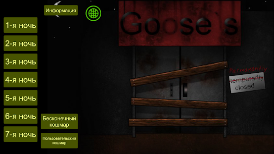 SNAG 3 Seven Nights at Goose’s 1