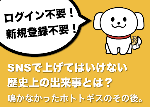 Android application ログイン新規登録不要で遊べる大喜利アプリ「ボケほう」 screenshort