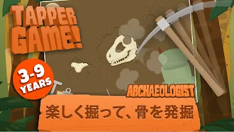 Game screenshot 考古学者：ジュラシック・ライフ mod apk