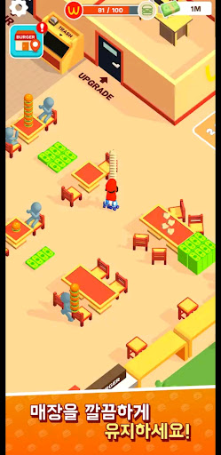 Burger Stack Screen 3