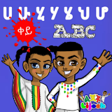 Lijoch Learn Amharic & English icon
