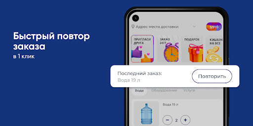 КНЕЖИЦА Архангельск Screen 2