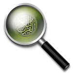 Holy  Quran Search Engine Apk