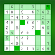 Sudoku - Brain Training Game