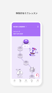 Cake公式アプリ - 英語＆韓国語学習