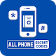 Secret Codes for Phones دانلود در ویندوز