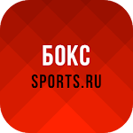 Cover Image of 下载 UFC, Бокс, MMA от Sports.ru  APK
