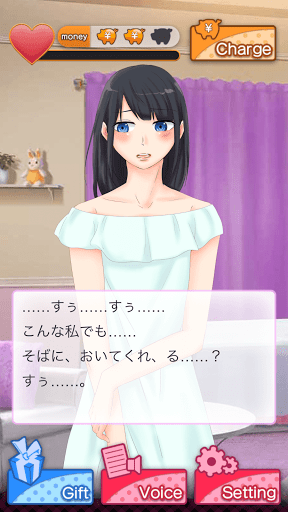 罵りガール Screen 3
