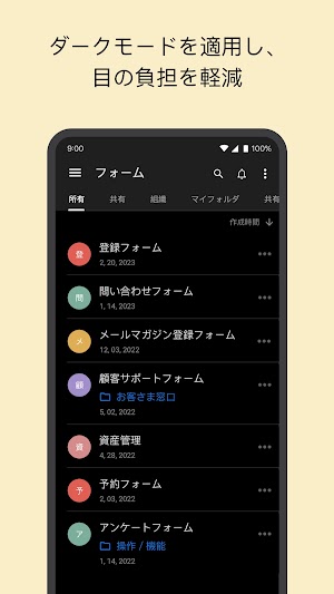 画像クリックでメニュー表示／非表示