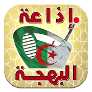 Radio El Bahdja