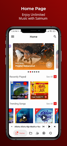 Saimum Music - Islamic Songs Screen 2