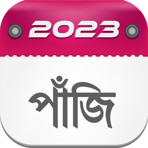 Bengali Calendar 2023 - AppWisp.com