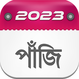 Icon image Bengali Calendar 2023