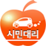대구시민대리운전 icon