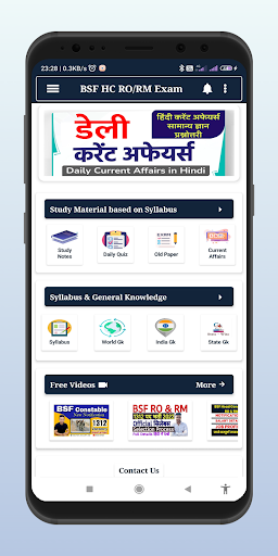 App preview