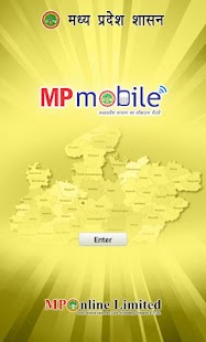 MP Mobile Screenshot