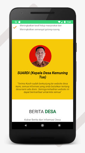 Desa Kemuning Tua Screen 3