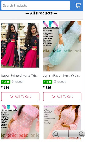 Android application Kharagpur Bazaar screenshort