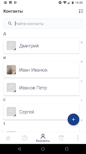 СанСим Screen 2