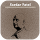 Sardar Patel Quotes Hindi Download on Windows