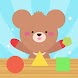 幼児学習ゲーム（形、大きさ、色) - Kid Game