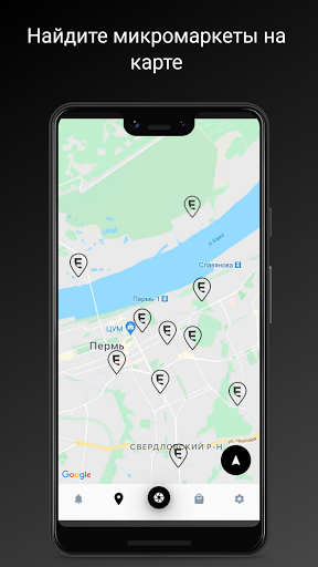 Android application EODA screenshort