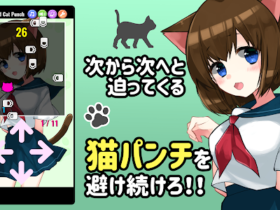 √ダウンロード アニメ タップ パンチ 615692