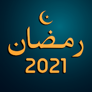 Ramadan Calendar 2020 - Sehr, Iftar Times