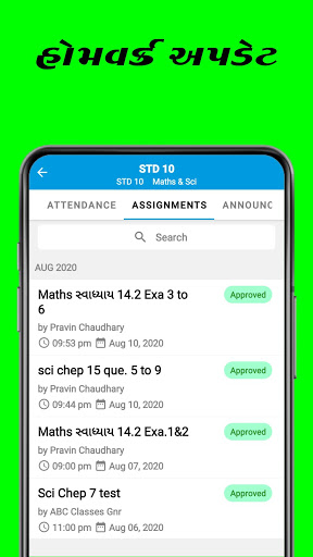 Android application ABC Classes Gandhinagar screenshort
