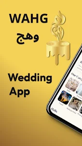 Wahg - تطبيق حجز زفاف