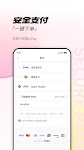 screenshot of 小红Mall: The Mall for More