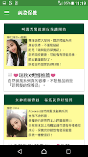 JOLLYARD潔麗雅植萃美肌
