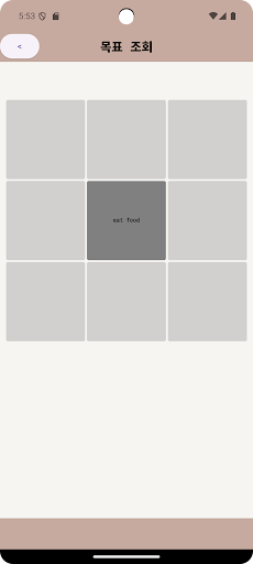 두다다Dodada 만다라트 계획 실천