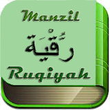 Ayat Manzil Ruqyah Mp3 icon