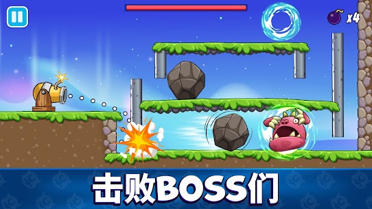 Tricky Traps: Physics is Fun 4