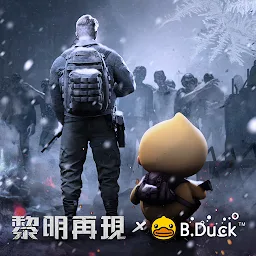 黎明再現-B.Duck 限時聯動中