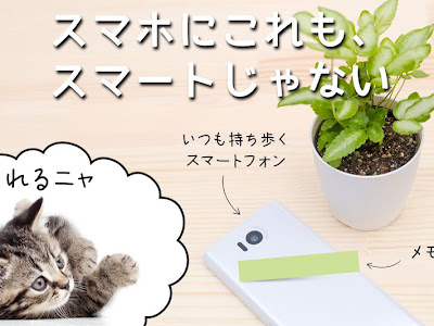 √ 猫 メモ 帳 279943-猫 メモ帳 イラスト
