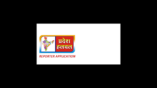 Android application Pradesh Halchal Report screenshort