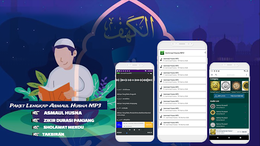 Android application Asmaul Husna MP3 screenshort