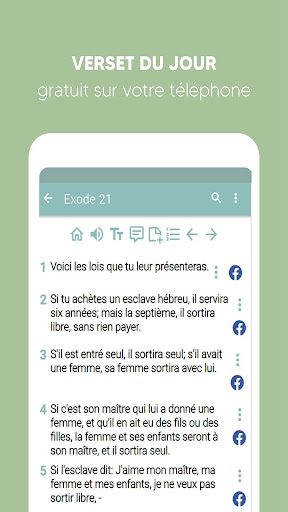 Bible Louis Segond (LS) Screen 3