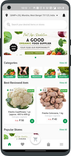 Android application Pusti Bagan screenshort