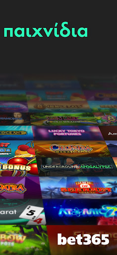 Παιχνίδια στην bet365 Screen 2